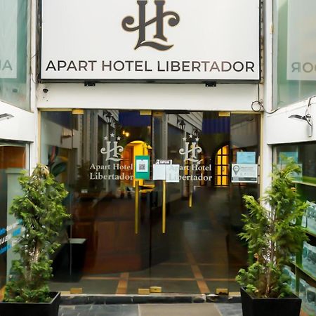 Apart Hotel Libertador เอลกาลาฟาเต ภายนอก รูปภาพ